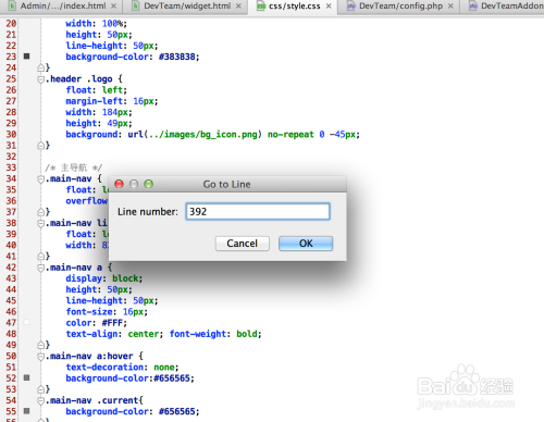 PhpStorm设置默认显示行号(Show Line Numbers)