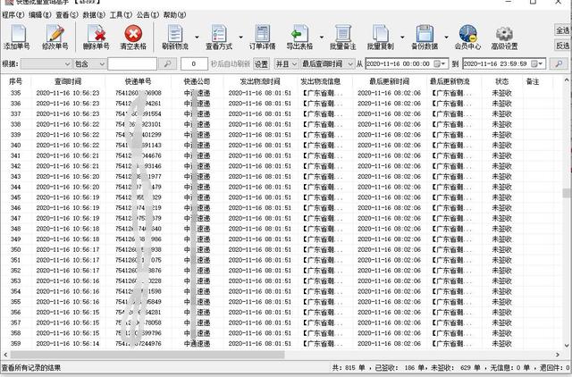 3bda3a74f2bf60863f0f93eea2ed0e67.png