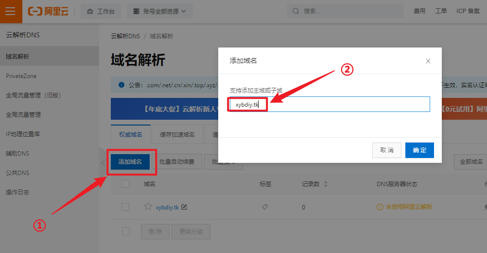 image-20211216215351615