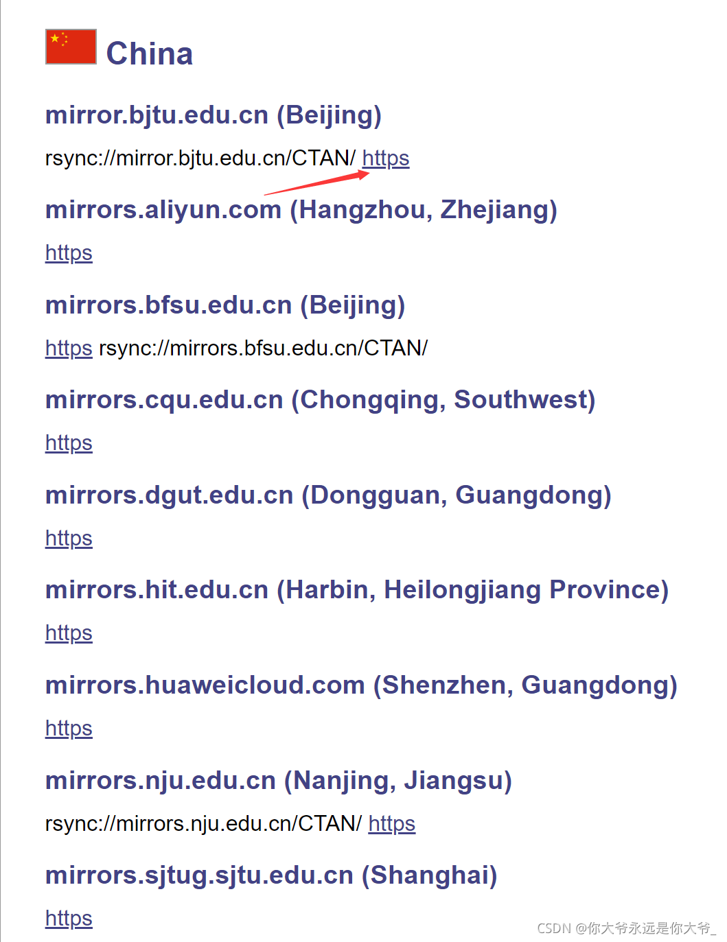 请添加图片描述