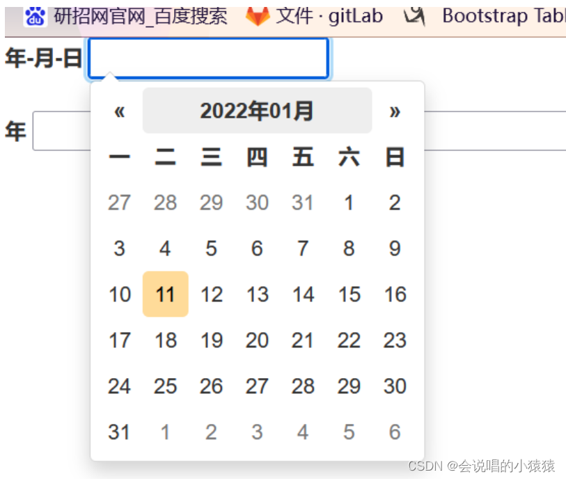[外链图片转存失败,源站可能有防盗链机制,建议将图片保存下来直接上传(img-Vj7E8jof-1641951687770)(C:\Users\songhe\AppData\Roaming\Typora\typora-user-images\1641901226981.png)]
