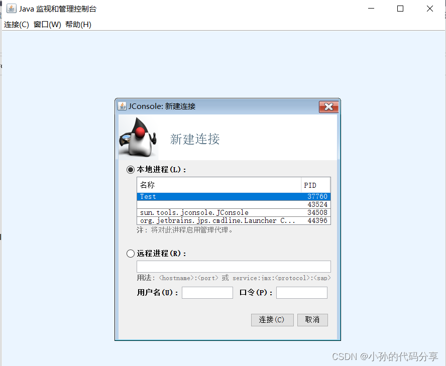 【JavaEE】多线程笔记第一天（进程的理解、线程的理解与创建、Thread类、线程状态）_java中只有start的时候才是创建真正的pcb ...