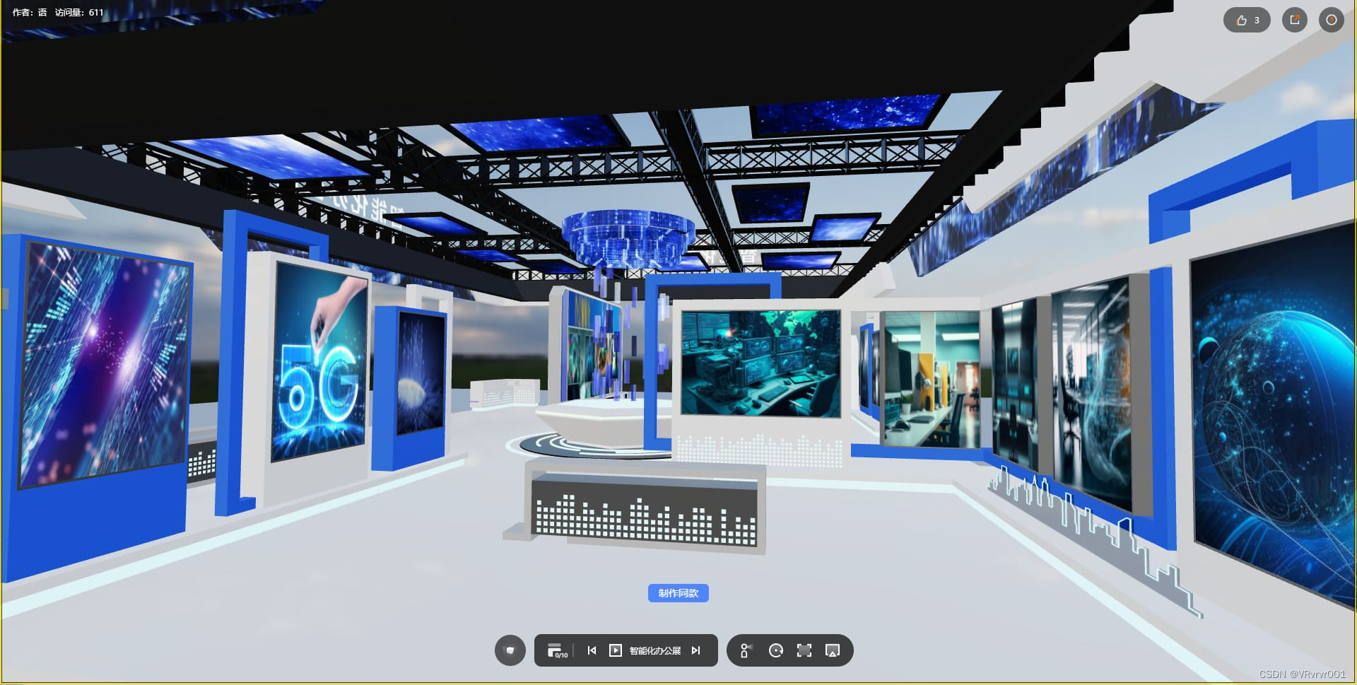 3D元宇宙数字展厅—虚拟智能化办公展厅引领未来办公新风尚_数字 展厅 github-CSDN博客