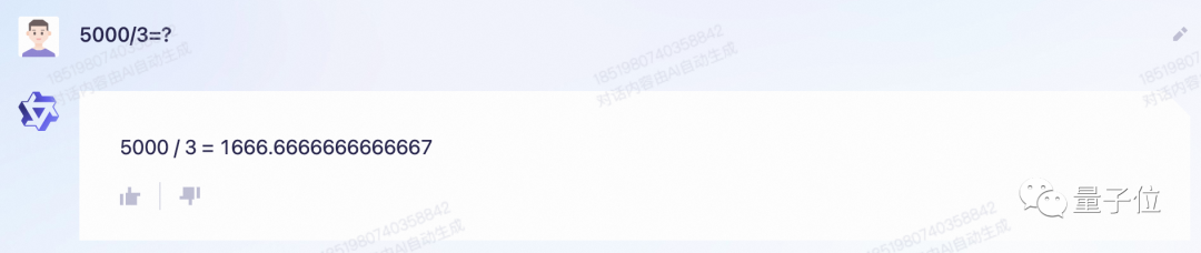 e8def54e614d1af60507c9ee557d68e7.png