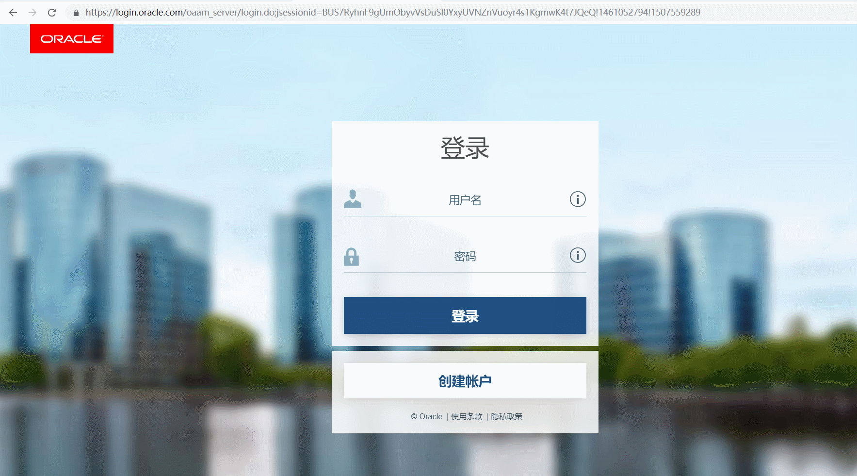 java常用工具和服务入门-【01】oracle账号的注册_oracle官网注册账户-CSDN博客