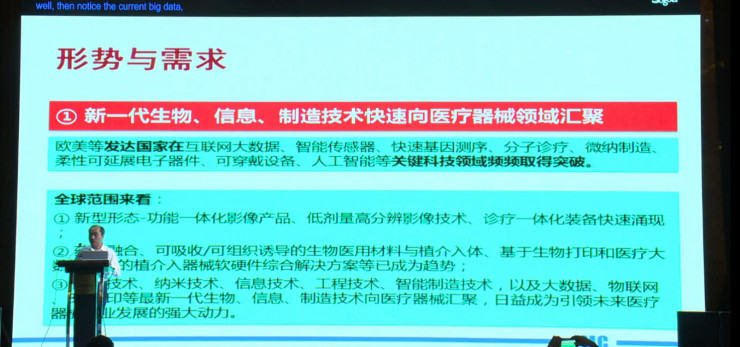 苏州大学机电工程学院院长孙立宁：医疗机器人的机遇、现状和未来