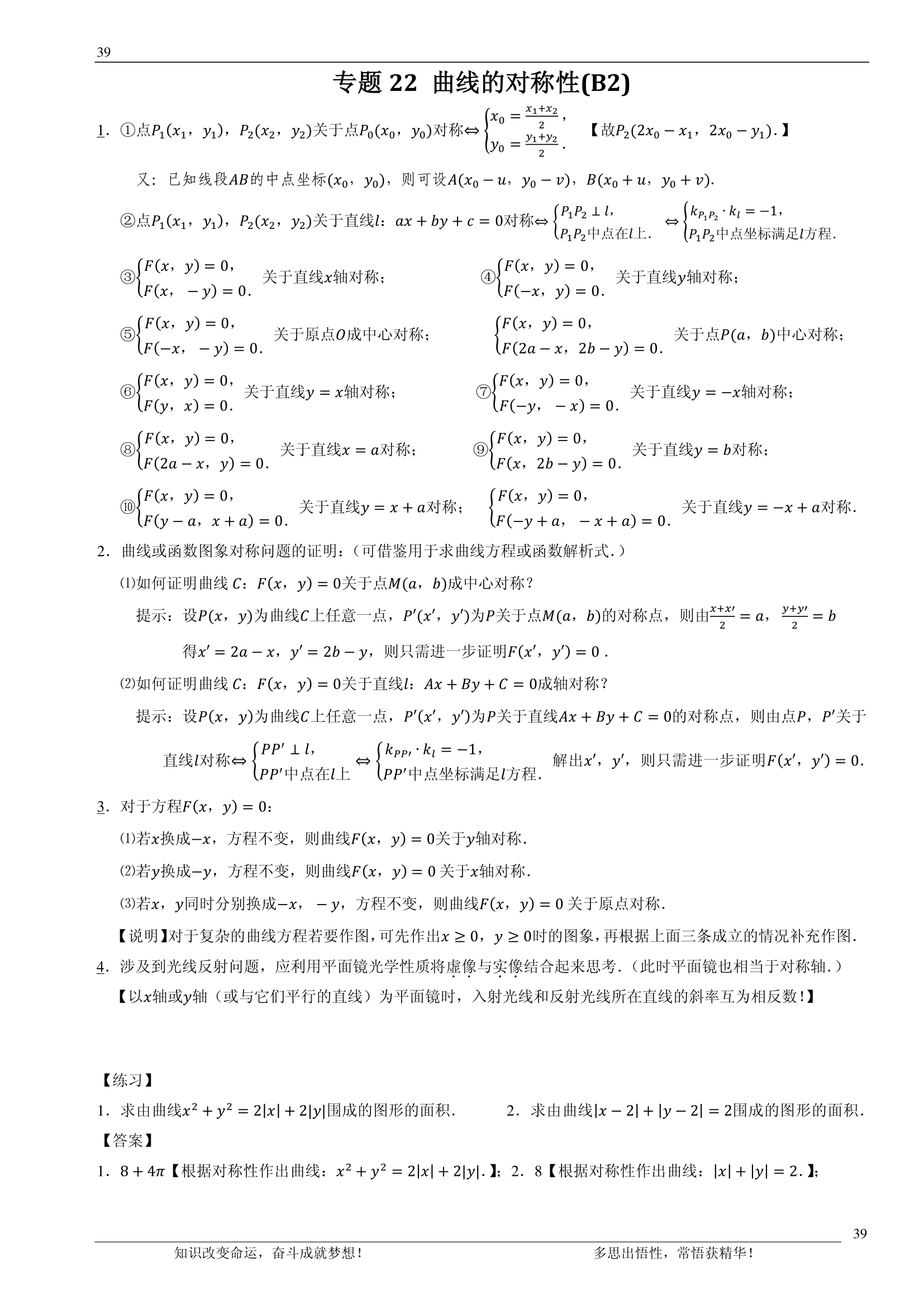 992978-20180705111726213-1312709142.png