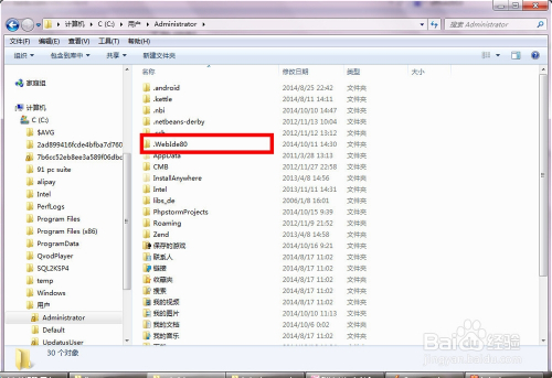 phpstorm配置Monokai-Sublime主题