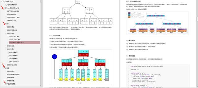 代码写的烂才是原罪?字节三面+微信四面+PayPal四面,大厂面经分享