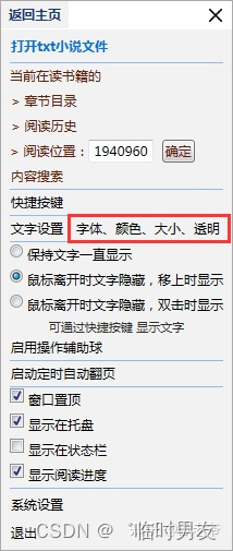 在这里插入图片描述