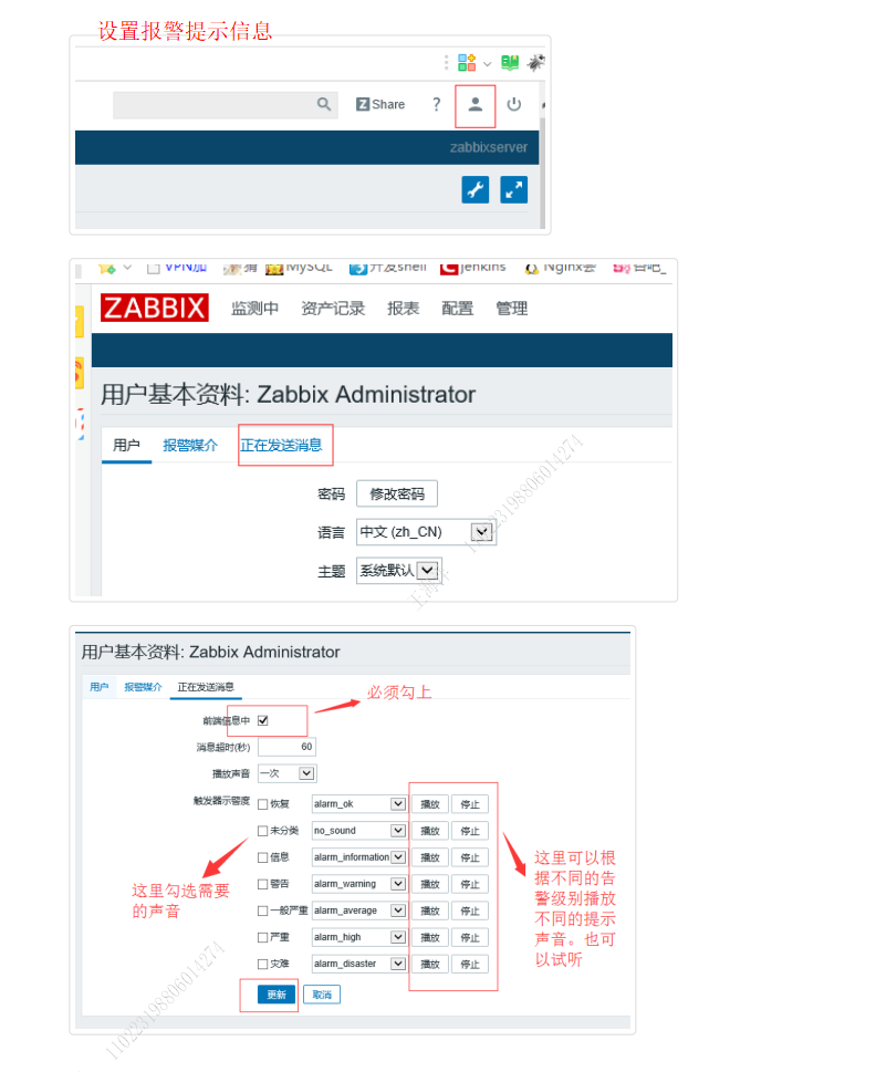 18zabbix.png-114.9kB