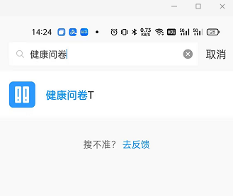 沉浸式体验 AppCube + WeLink 发布一款应用【AppCube X WeLink双剑合璧】