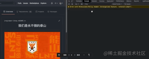 scroll-into-view.gif