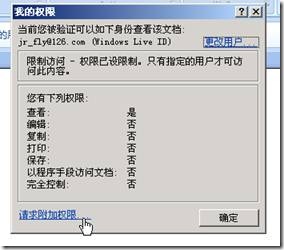 clip_p_w_picpath070