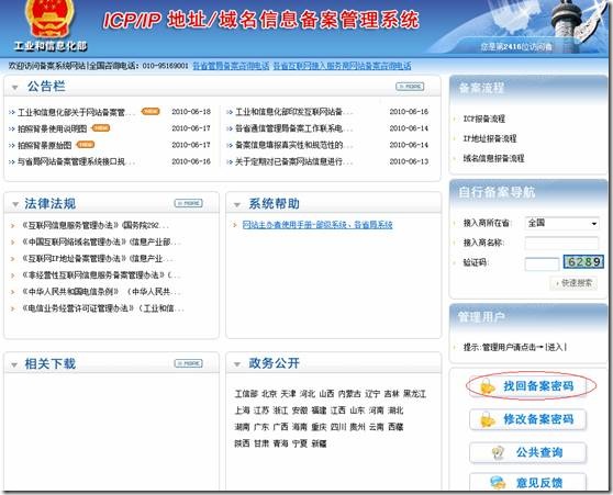 clip_image012