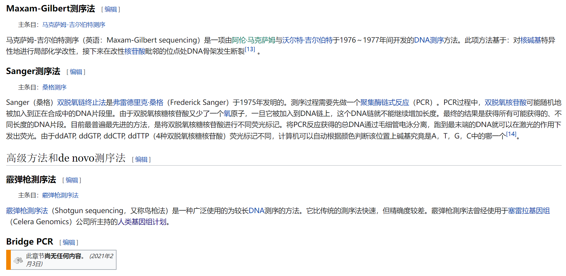 image-20220401145502445