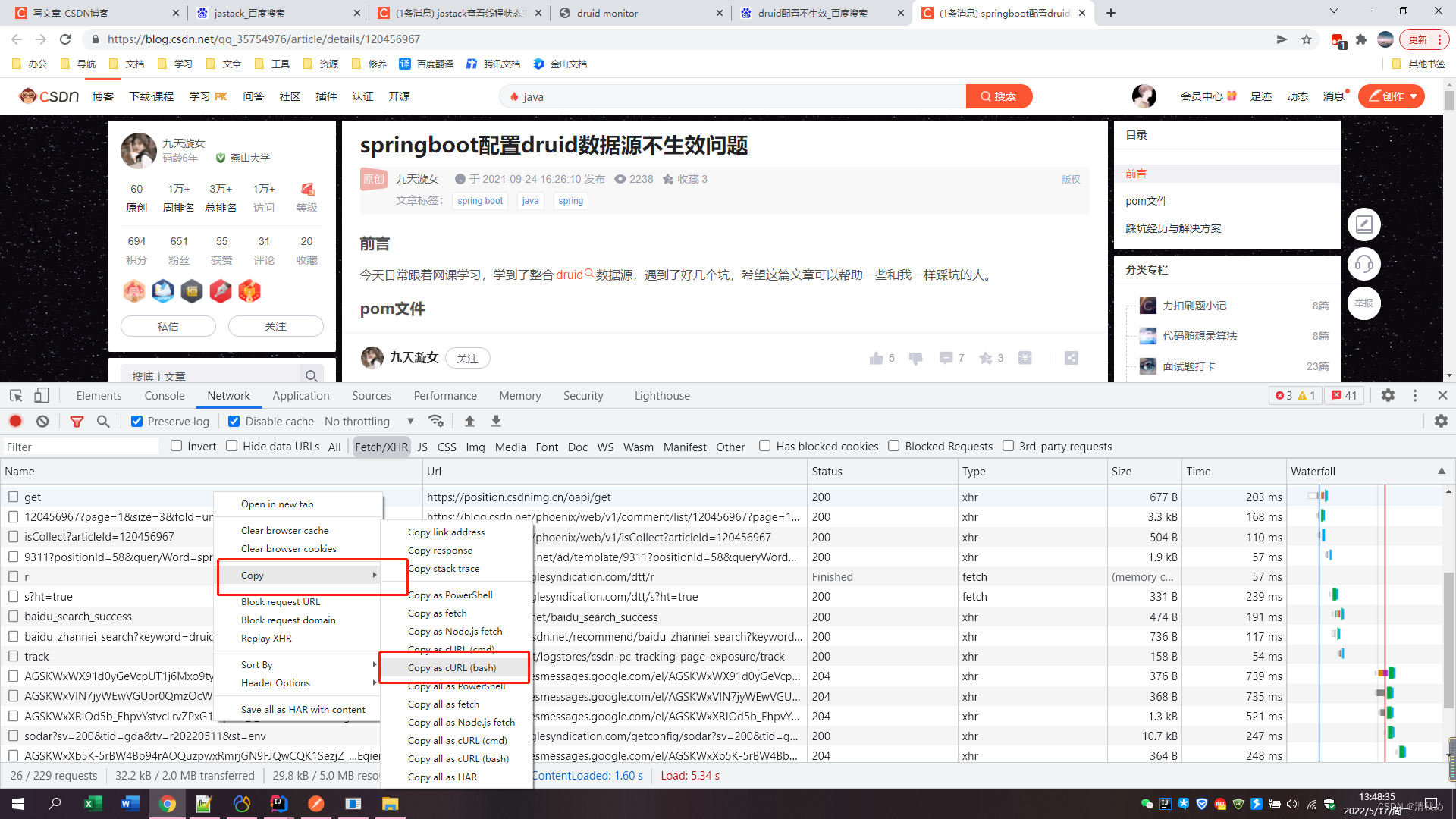 在这里插入图片描述 https://i-blog.csdnimg.cn/blog_migrate/7aea7b6580f92014d1b1e51ea2afe614.png