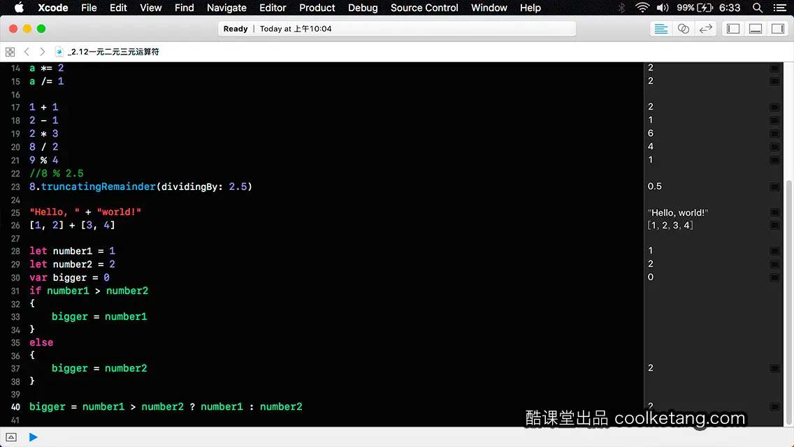 Swift4互动教程