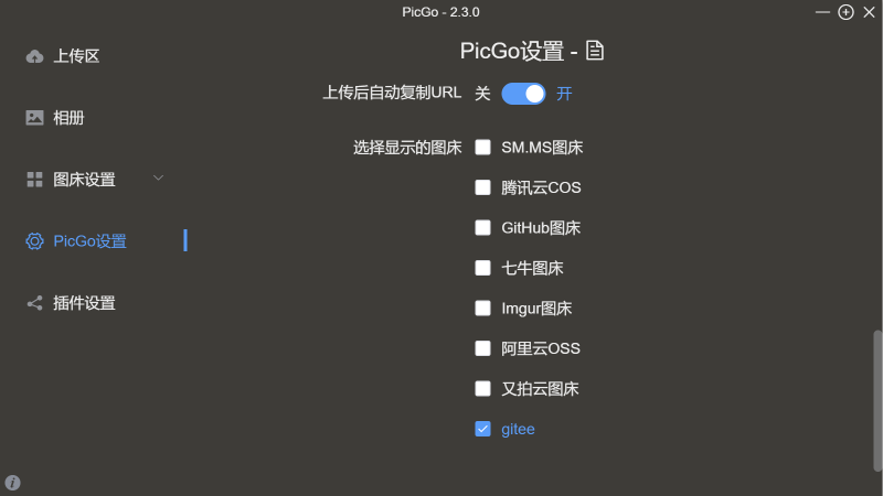image-20220213011307944