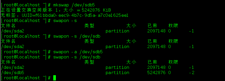 1122839-20170317192552120-1441905020.png