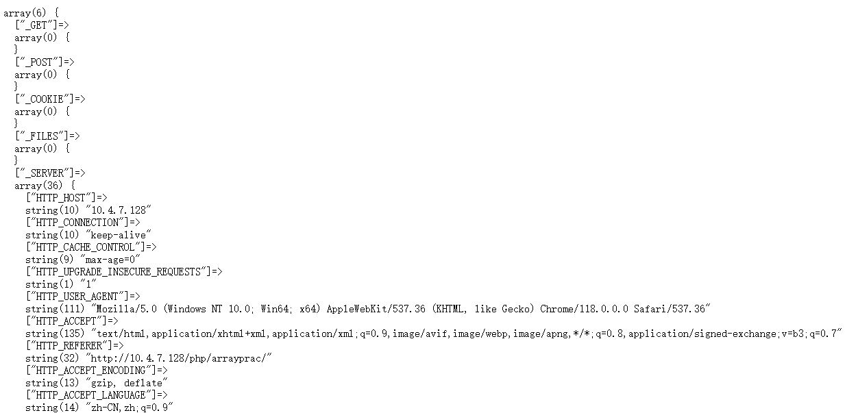 image-20231023163859187