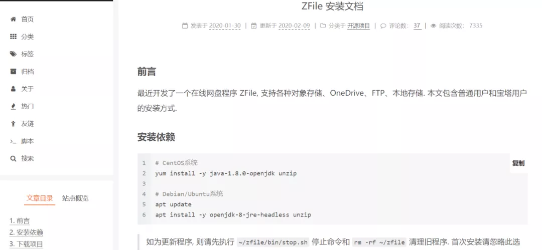 百度网盘、小米云盘算什么，这个开源免费的云盘它不香吗？