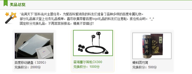 2010091515541027.jpg