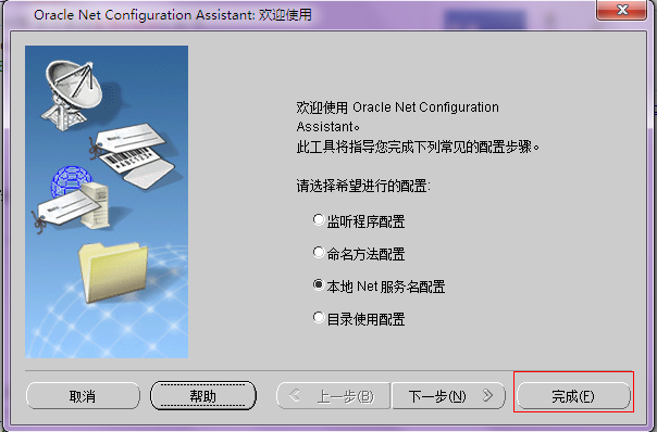 https://i-blog.csdnimg.cn/blog_migrate/7b086b81fe7d0a7f995355297e08b18b.png