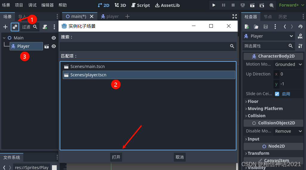 请添加图片描述