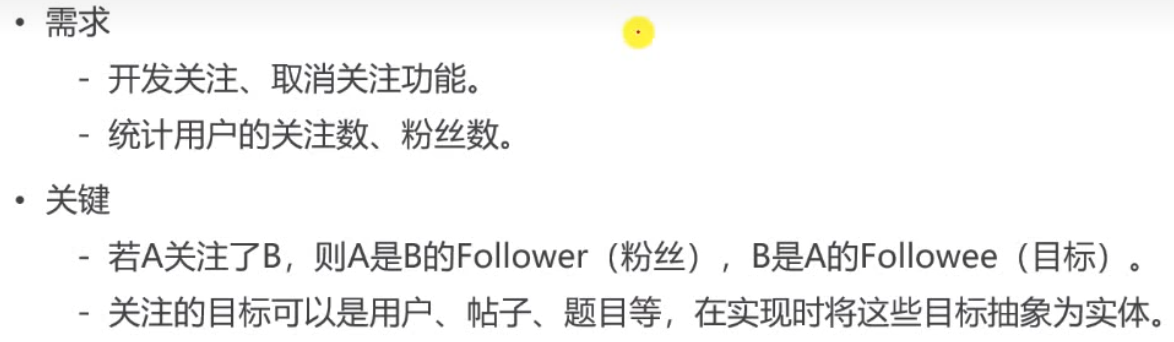 image-20230123194114222