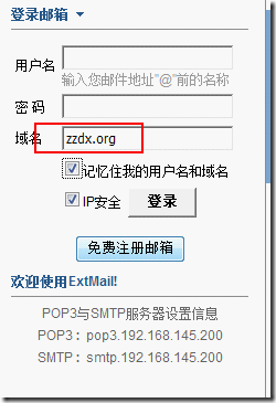 wps_clip_image-16005