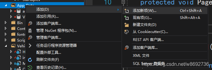添加新项