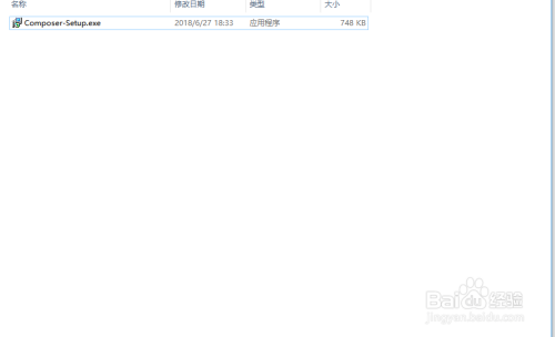 composer如何安装?