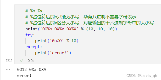 Python输出格式化: % 运算符_python %g-CSDN博客