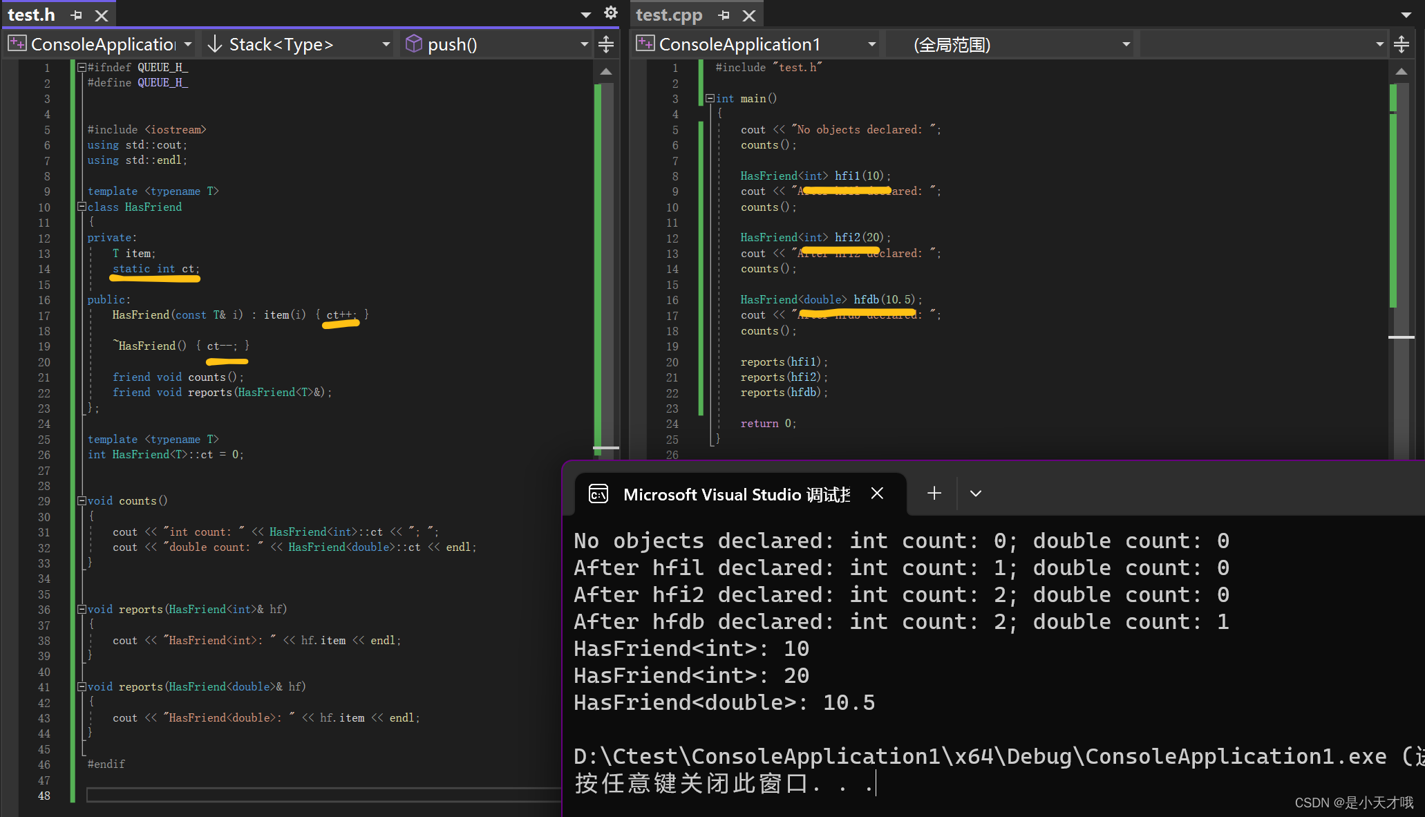 C++模板类中的友元函数详解-CSDN博客