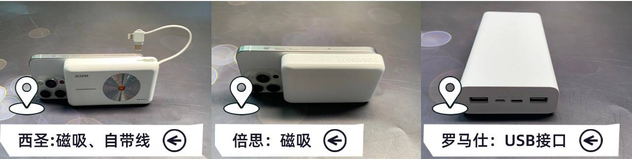 2024年高品质充电宝重磅测评来了！到底哪款充电宝质量更好？
