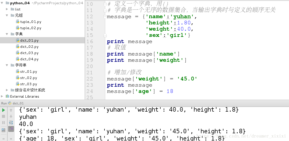 这里写图片描述