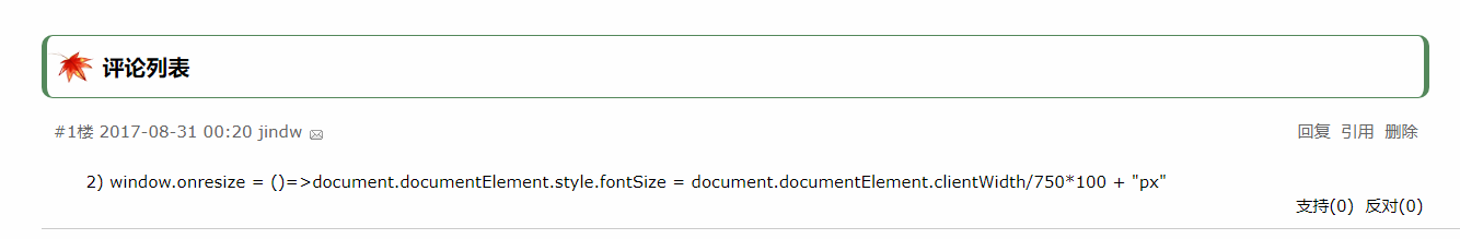 937605-20180123170907475-1619503981.png