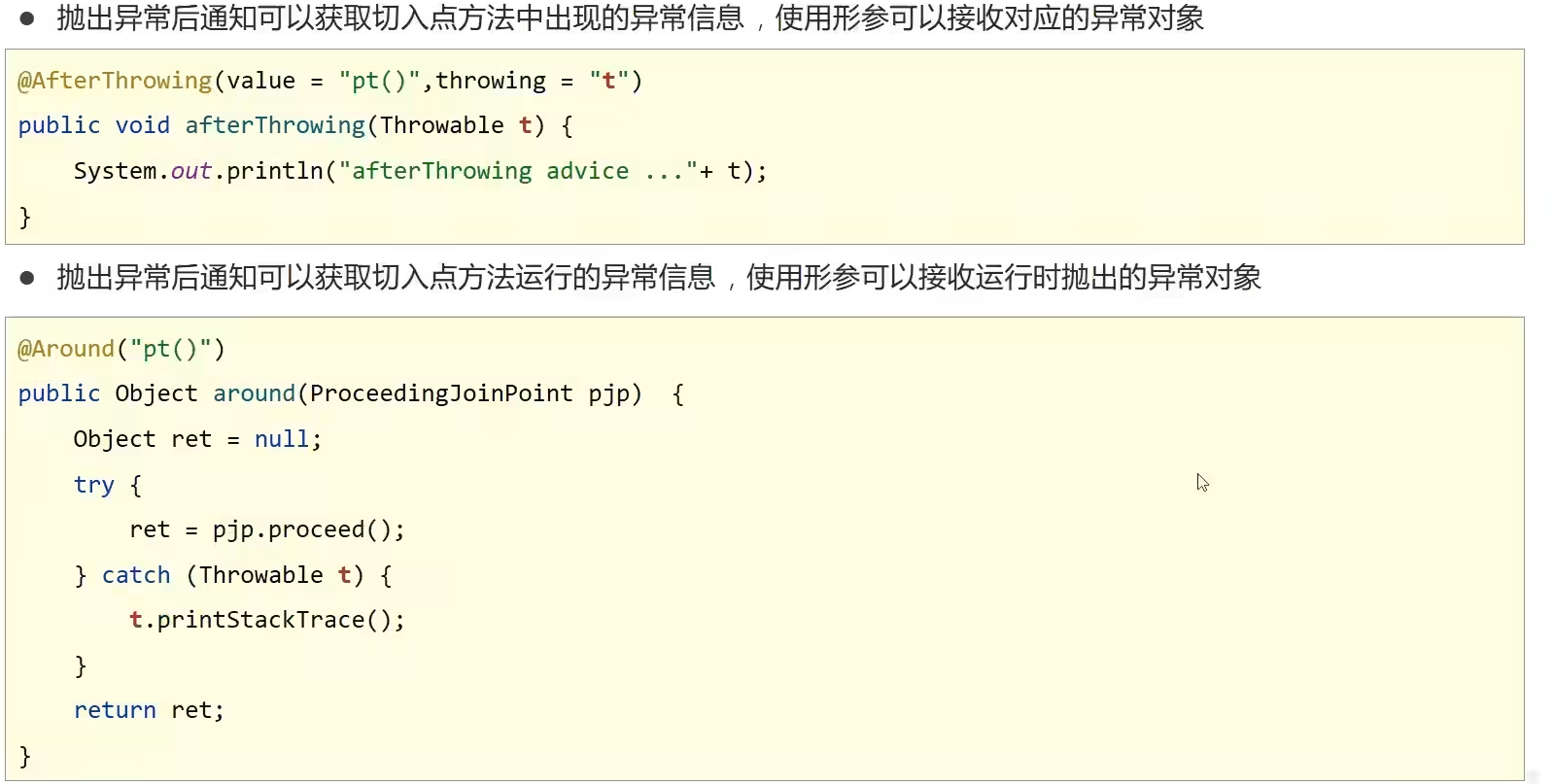 image-20220614181308179