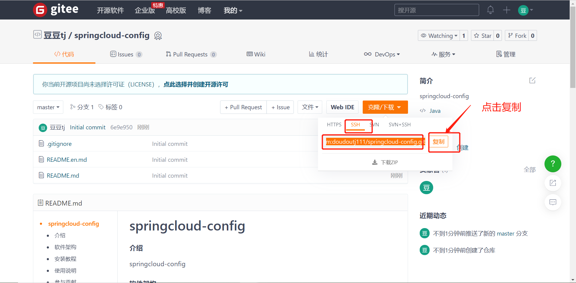 image-20210501162736959