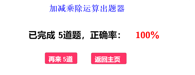 fc4d524699a4b9714e807e7503a797b8.png