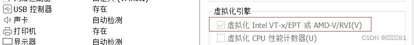 云计算基础1_云计算 csdn