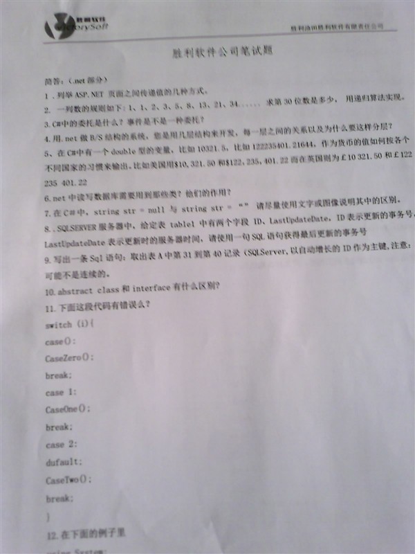 2010072815440842.jpg