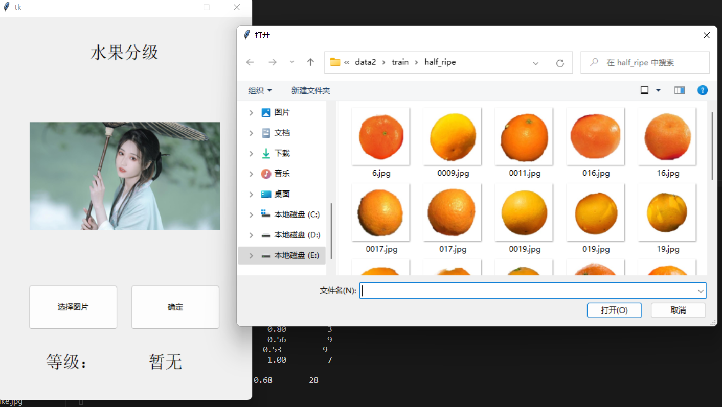 选择