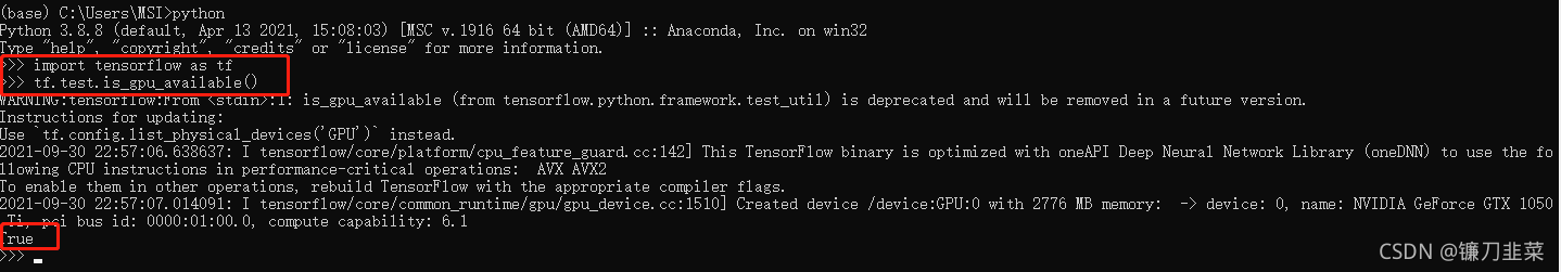 验证tensorflow GPU版本是否安装成功