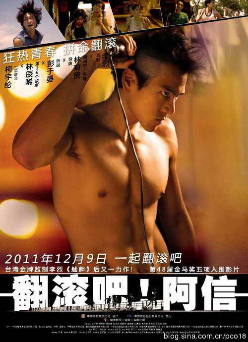 【免费下载】2011《翻滚吧！阿信》[台湾][DVD-R/BD][国语中字][599M][艋舺后又一佳作]普清下载