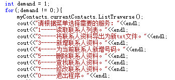 C++IO流：你不知道的事（一）