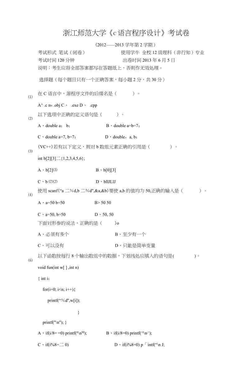 d229202e2c0f3bfd68c9e1f40fba6143.gif