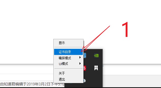 Proxyee-down – 百度网盘全平台满速下载神器，还带有IDM的全网嗅探功能！(替代PanDownload)-夏末浅笑