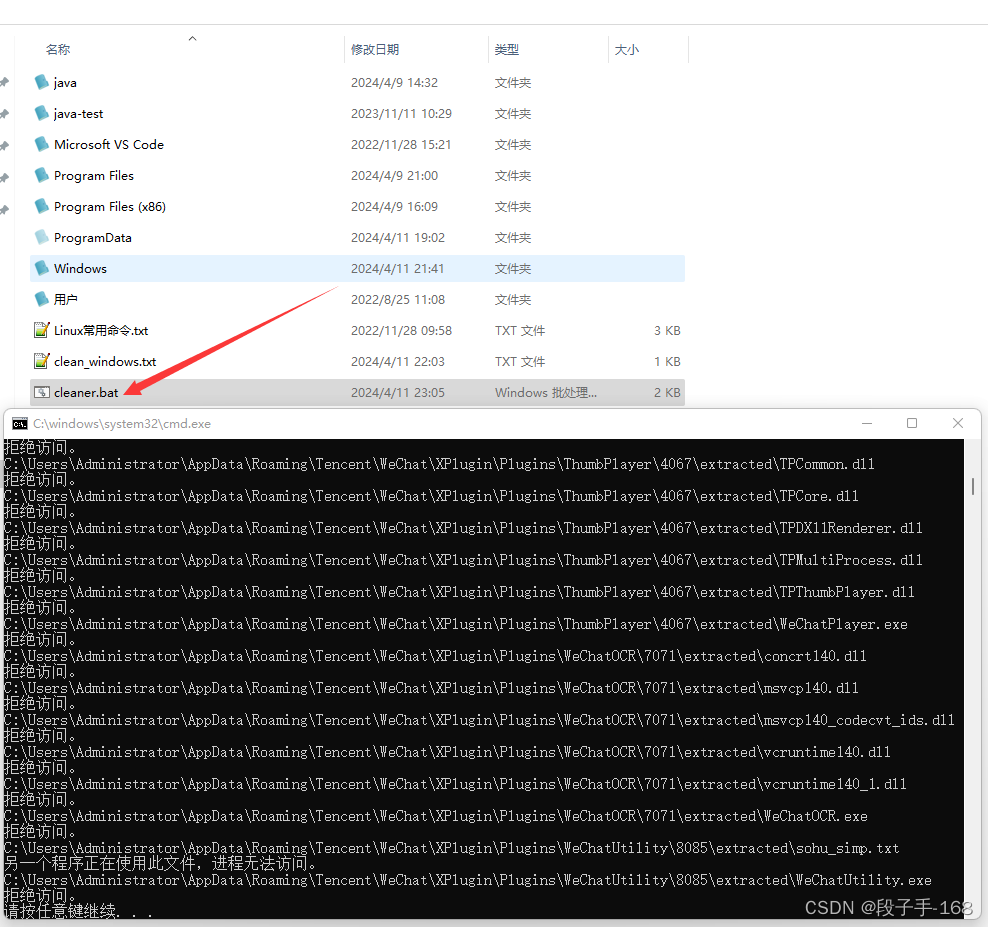 在这里插入图片描述